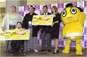 「大相撲beyond2020場所」に外国人や障害者らを招待すると発表し、記念撮影する(後列左から)横綱鶴竜、横綱日馬富士、春日野広報部長ら