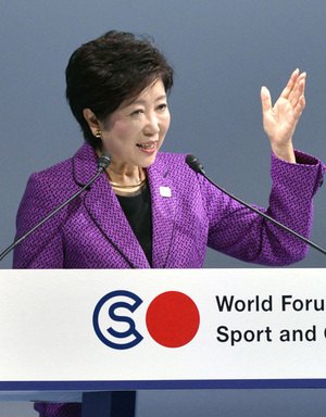「スポーツ文化ワールドフォーラム」であいさつする東京都の小池百合子知事=2016年10月21日午前、東京都内のホテル