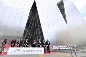 すみだ北斎美術館の開館セレモニーで、テープカットする関係者=2016年11月22日午前、東京都墨田区
