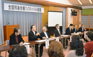 「全国邦楽合奏フェスティバル」で意見交換する参加者=2016年12月9日午後、徳島県神山町