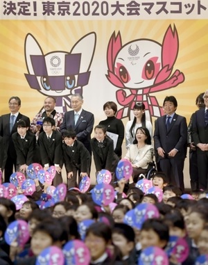2020年東京五輪・パラリンピックのマスコットが発表され記念撮影する児童と関係者=2018年2月28日午後、東京都品川区の区立豊葉の杜学園