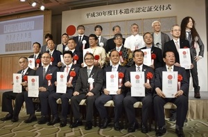「日本遺産」の認定証交付式に出席した関係自治体の首長ら＝２０１８年５月２４日午後、東京都千代田区