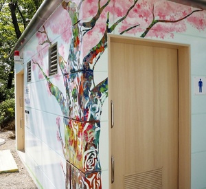 桜の木が現れたアートトイレ=東京都豊島区